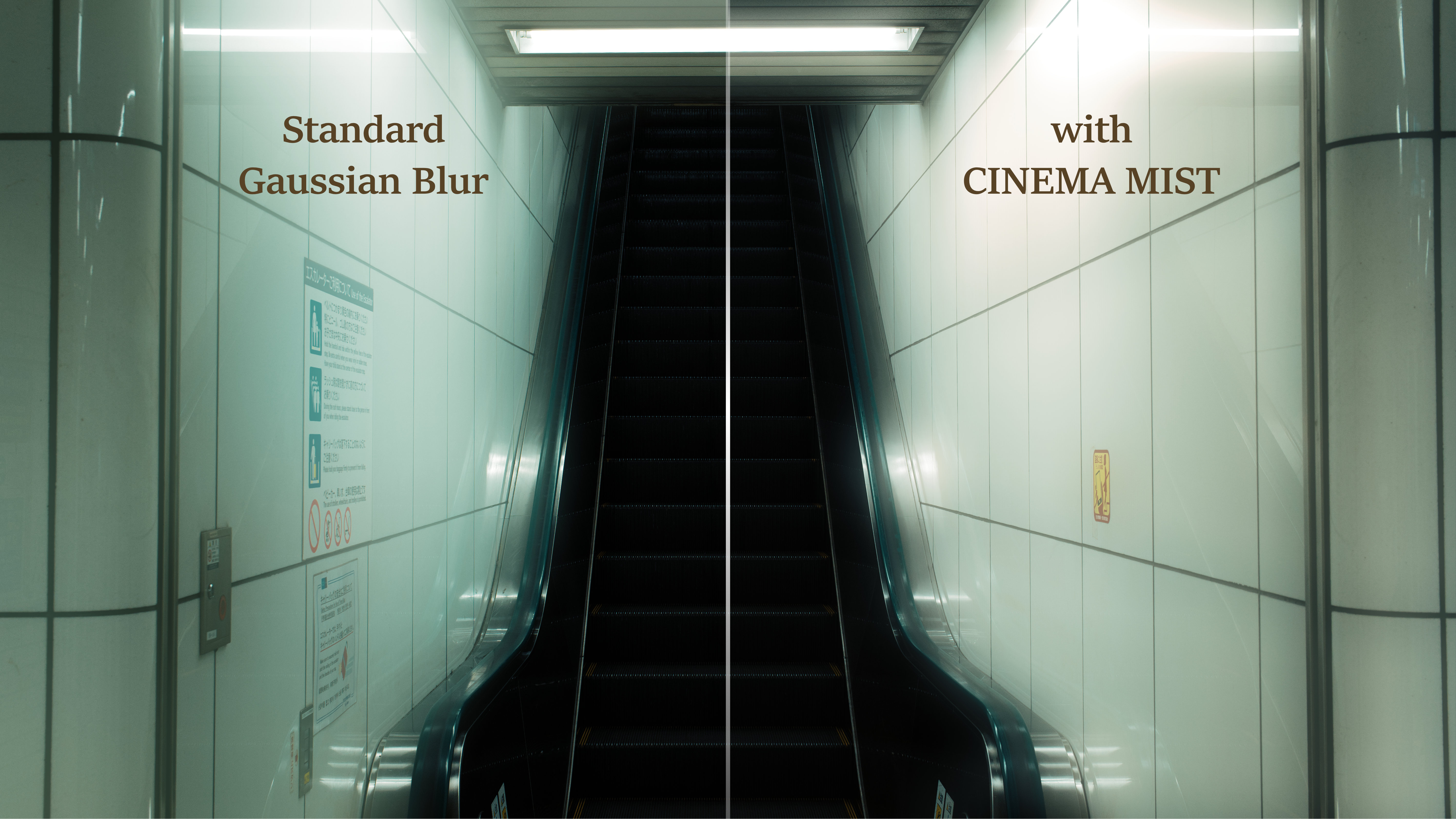 通常合成:標準的なガウスぼかしとCINEMA MISTの滲み方の比較